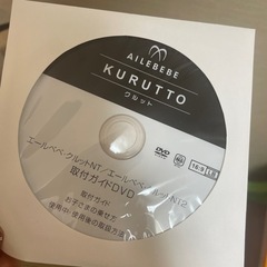 エールべべ　チャイルドシートの画像