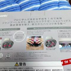 ベッドマッサージの画像