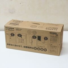 残り1点 マスプロ スカイウォーリーミニ U2SWLC3 UHFアンテナ 屋内 屋外 ウォームホワイト 地上デジタル放送 MASPRO SKY WALLIE mini 札幌市 清田区 平岡の画像