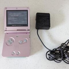 ゲームボーイアドバンスSP パールピンク＆ACアダプタ