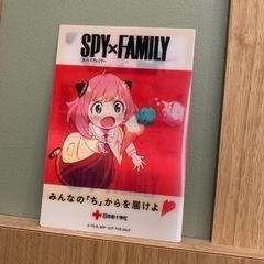 スパイファミリーポストカード献血ルームノベルティの画像