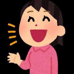 12時〜13時半までチャットしませんか