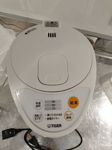 象印電気ポット