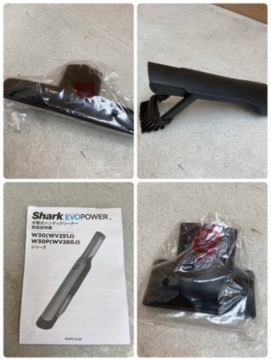 S772 ⭐ Shark  ハンディクリーナー EVOPOWER（エヴォパワー）W30 ⭐動作確認済 ⭐クリーニング済