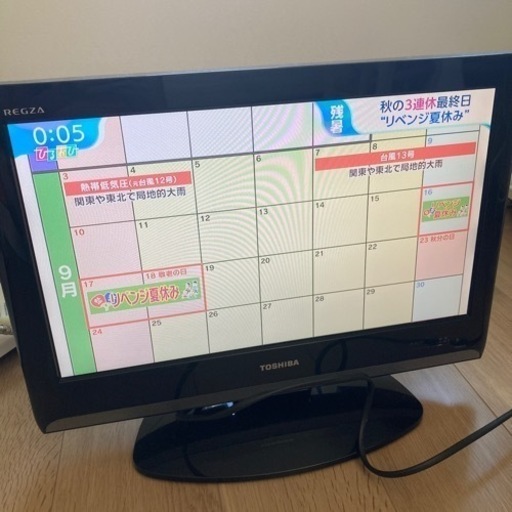 19インチ テレビ