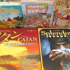 ボードゲームで遊びましょう！