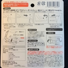 ハンディシーラー　の画像