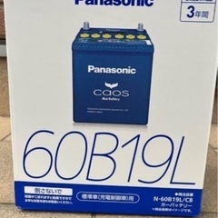 新品未使用品　カオス　バッテリー　諸々込み