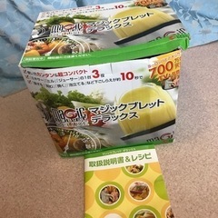 マジックブレッド　デラックス