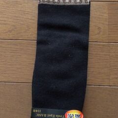 遠赤ハイソックス
