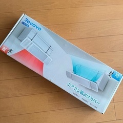 エアコンカバー