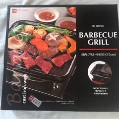 焼肉用の鉄板