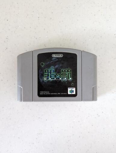 罪と罰 64ソフト