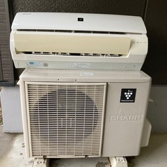 シャープルームエアコン　早い者勝ち　プラズマクラスター　8畳
