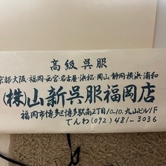 美品　道行コート　ショールの画像
