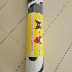 非売品クロミ　ダイカットマットの画像