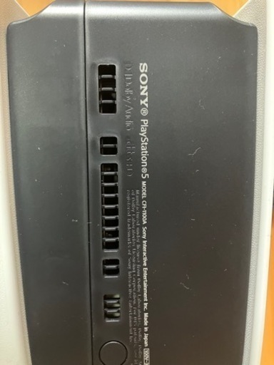 PS5 