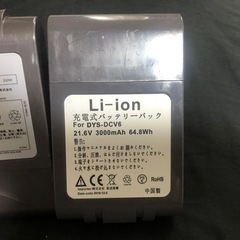 dyson バッテリー　ジャンクの画像