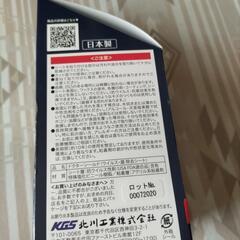 キタリア半透明手すり用シート４箱の画像