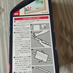 キタリア半透明手すり用シート４箱の画像