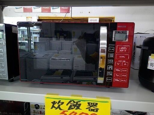 ID:G20053733　オーブンレンジ　山善　17年式　汚れ有現状