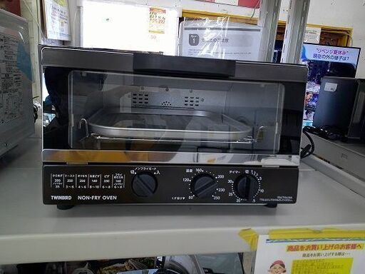 ID:G60369245　オーブントースター　ツインバード　20年式