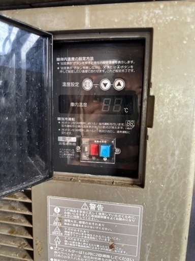 ホシザキ　コールドテーブル120㎝