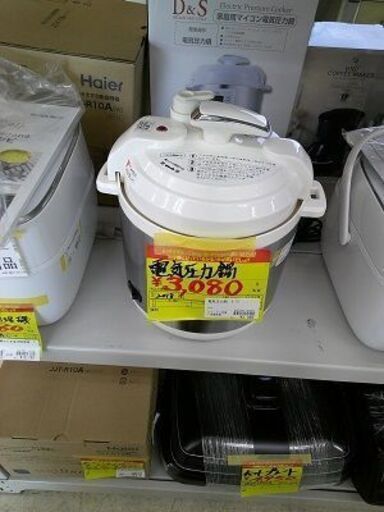 ID:G20053542　電気圧力鍋　１８年式