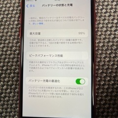 超美品！iPhoneSE第3世代64GBレッドSIMロック解除済