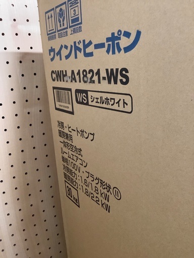 【未使用品】窓用エアコン CORONA CWH-A1821 2021年製 入荷致しました！