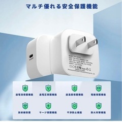 新品　35W USB C/Type C急速充電器の画像