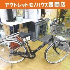 Daccarat 自転車の中古が安い！激安で譲ります・無料であげます｜ジモティー