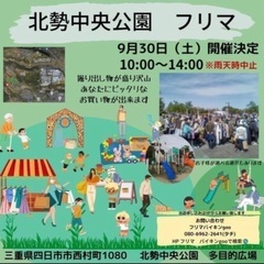 ペットの似顔絵屋in北勢中央公園
