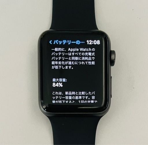 Apple Watch Series3  GPS  42mm 本体＋箱（付属品）