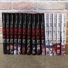 まんが全巻