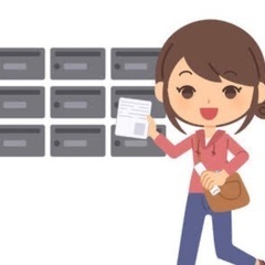 楽しく仕事しませんか‼️日払いです