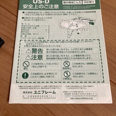 ユニフレーム(UNIFLAME) テーブルトップバーナーUS-Dの画像