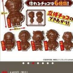 急募‼️鬼滅の刃　くるくるチョコレート工場の画像