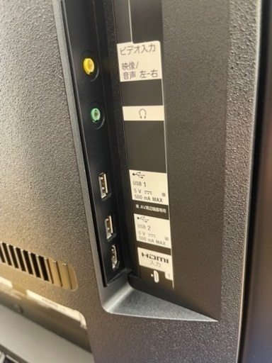 SONY製★2019年製55型液晶テレビ★Youtube・Netflx★1年間保証付き