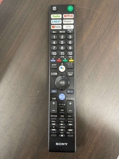 SONY製★2019年製55型液晶テレビ★Youtube・Netflx★1年間保証付き