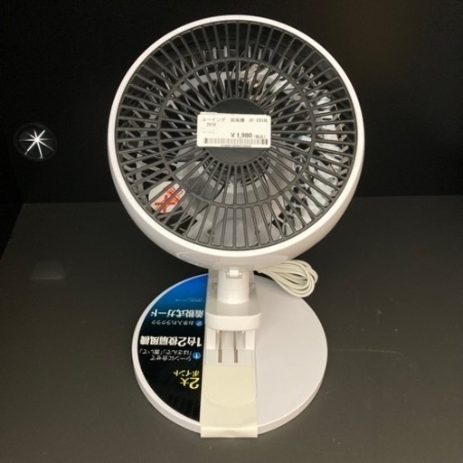 売約済み【BY REUSE 霧島国分新町店 出張買取•見積完全無料¥0】ユーイング　扇風機　2018