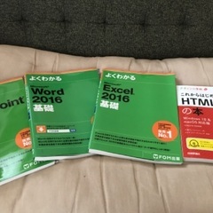無料　差し上げます　パソコン系まとめてセット