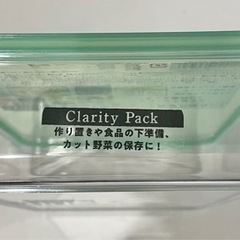 保存容器 クラリティパック 容量1Lの画像