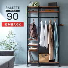 楽天1位　組み替え　自由自在 ハンガーラック　収納棚の画像