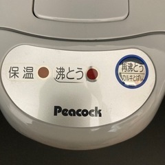 売約済み【BY REUSE 霧島国分新町店 出張買取•見積完全無料¥0】電気保温エアーポット　2.2Lの画像