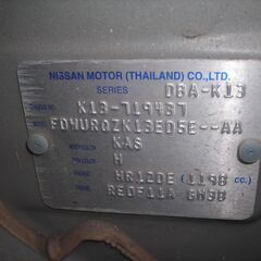 H25 マーチ　ちゃんと読んで下さい！　足、通勤用にどうですか？の画像