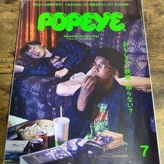 prefix title2POPEYE 2019 7月号(.)