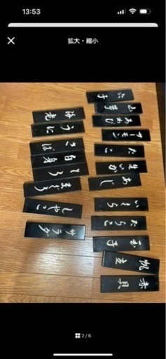 お寿司のお品書き