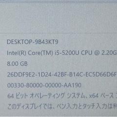 決まりました❗️Lenovo ThinkPad　SSD搭載で快適  Windows11　すぐ使えます。の画像