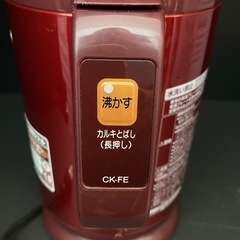 売約済み【BY REUSE 霧島国分新町店 出張買取•見積完全無料¥0】電気ケトル　1.0Lの画像